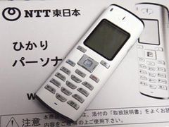 NTT WI-100HC.jpg