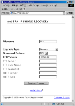 AASTRA IP PHONE RECOVERY Main