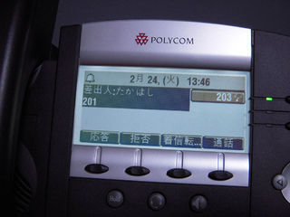 PCIP450-2.jpg